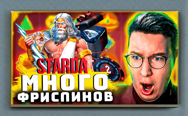 Pinco Casino Otzyvy 2